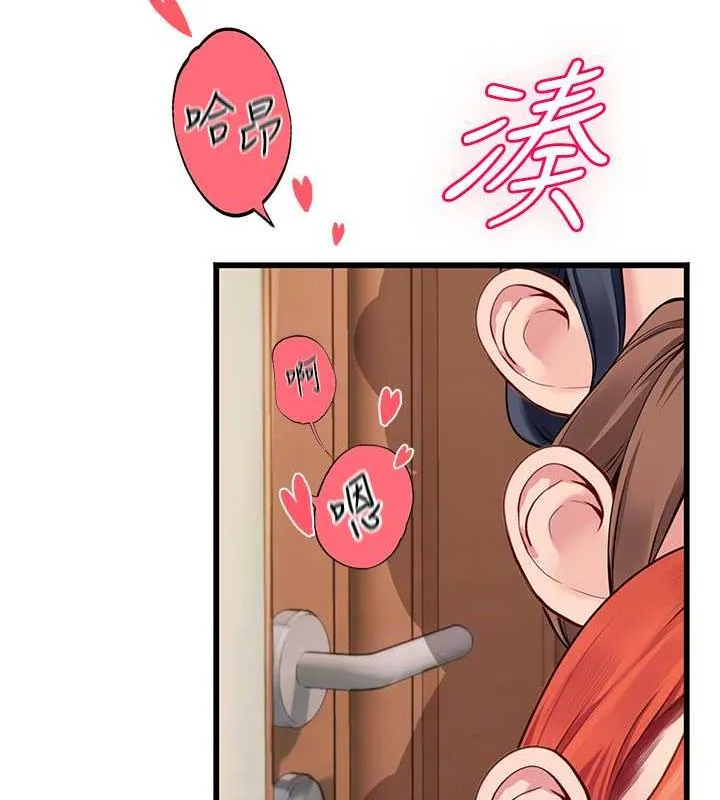 海女实习生 - 最終話-第二人生，action! - page 45