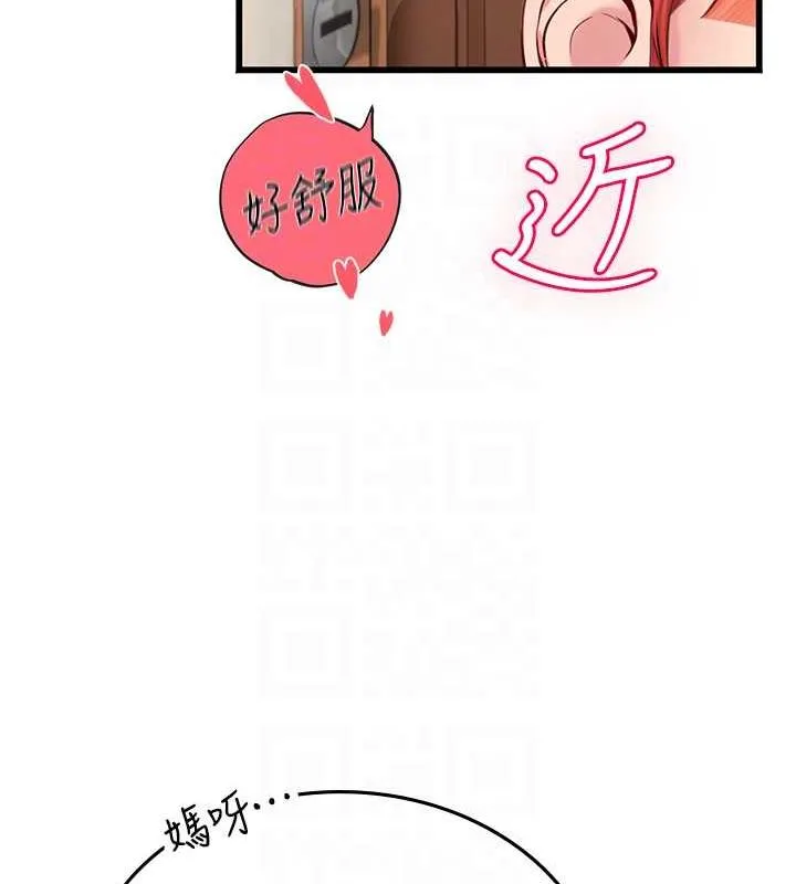 海女实习生 - 最終話-第二人生，action! - page 46