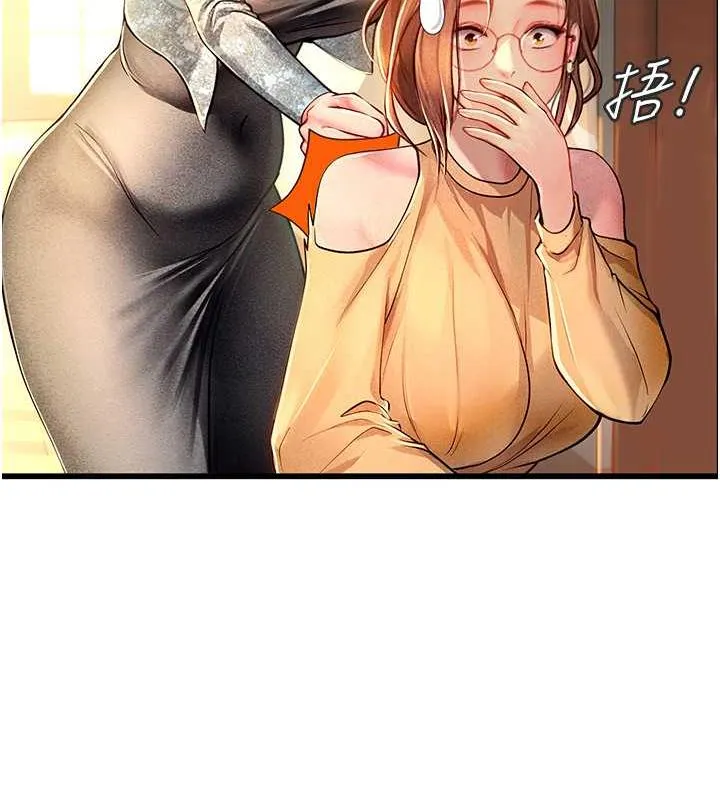 海女实习生 - 最終話-第二人生，action! - page 53