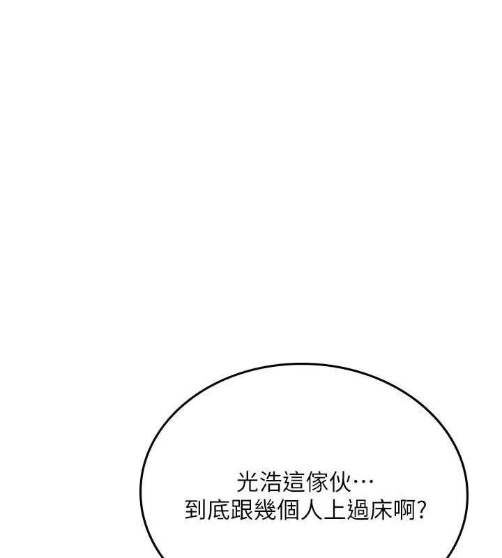 海女实习生 - 最終話-第二人生，action! - page 54