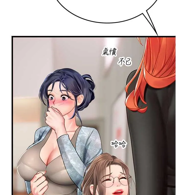 海女实习生 - 最終話-第二人生，action! - page 55