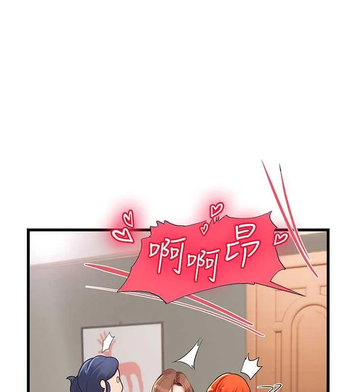 海女实习生 - 最終話-第二人生，action! - page 57