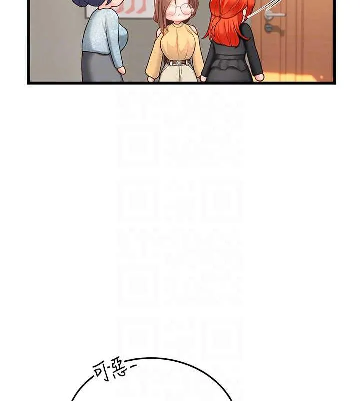 海女实习生 - 最終話-第二人生，action! - page 58