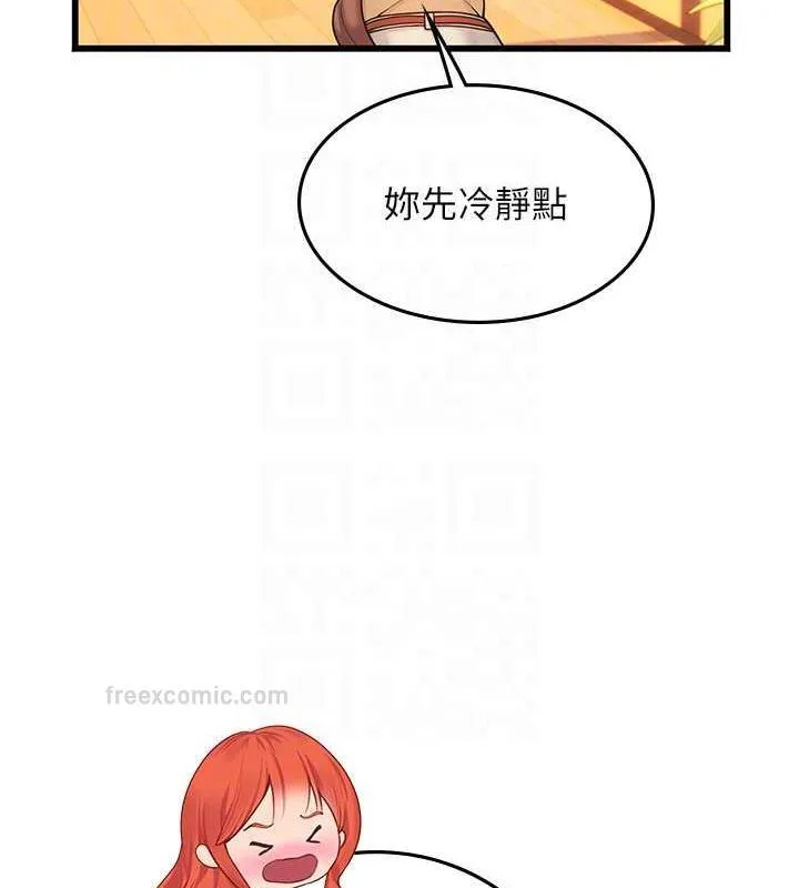 海女实习生 - 最終話-第二人生，action! - page 60