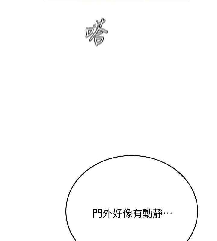 海女实习生 - 最終話-第二人生，action! - page 62