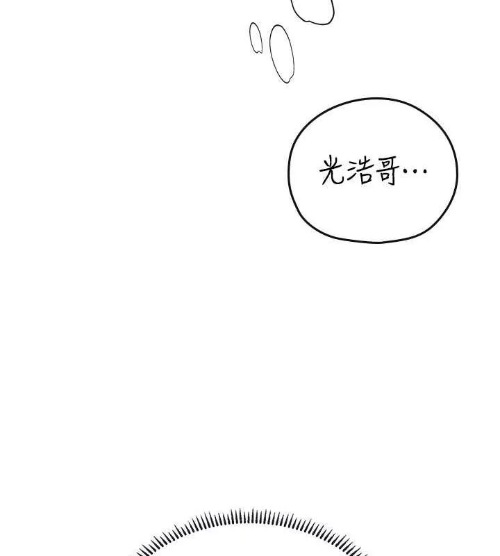 海女实习生 - 最終話-第二人生，action! - page 64