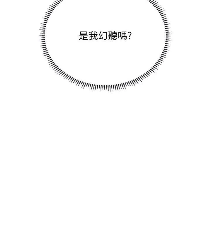 海女实习生 - 最終話-第二人生，action! - page 65