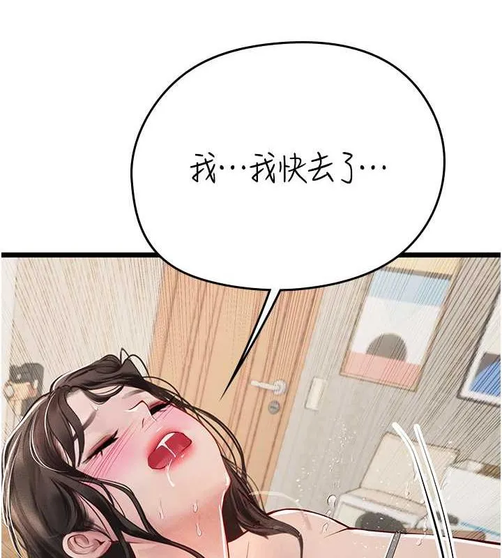 海女实习生 - 最終話-第二人生，action! - page 66