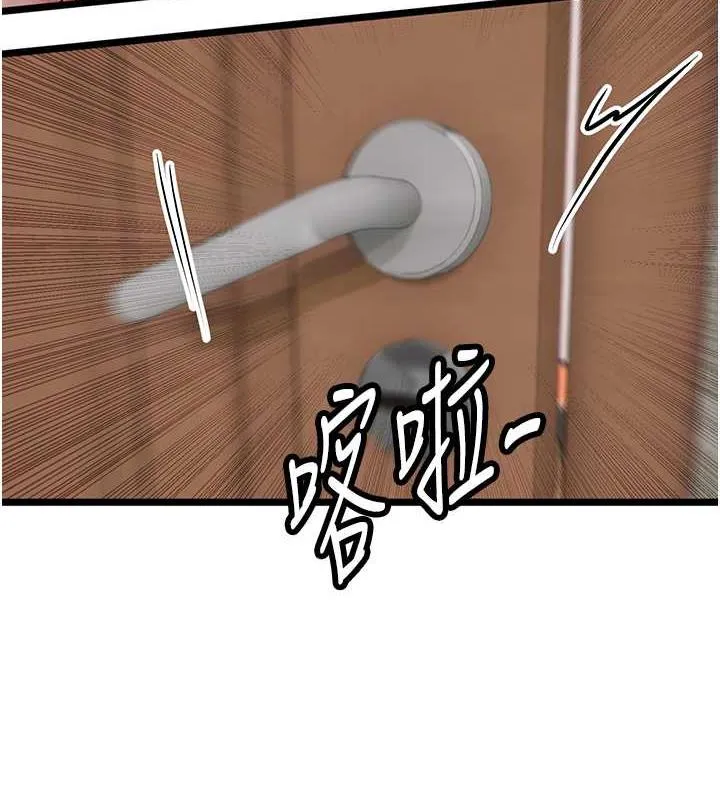 海女实习生 - 最終話-第二人生，action! - page 68
