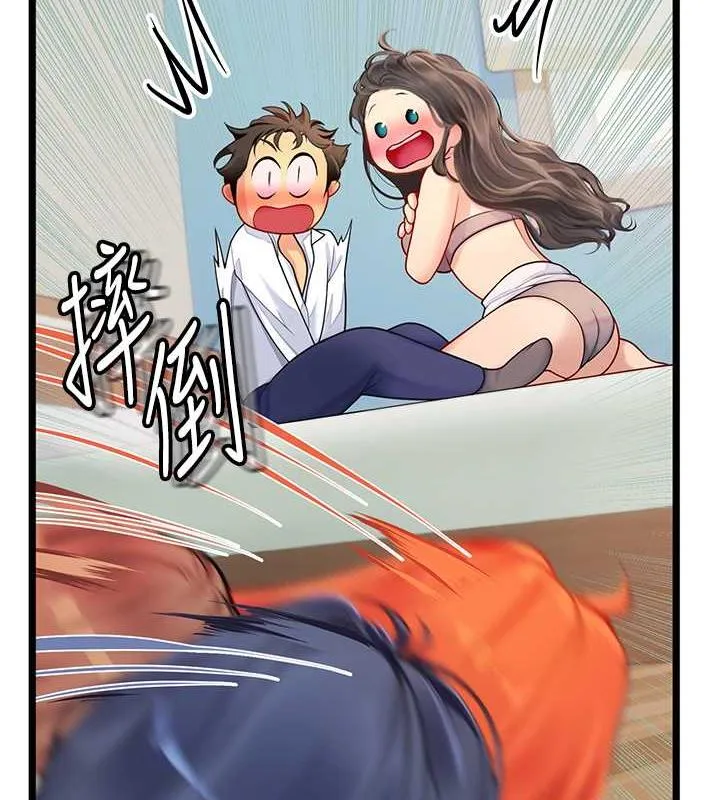 海女实习生 - 最終話-第二人生，action! - page 73