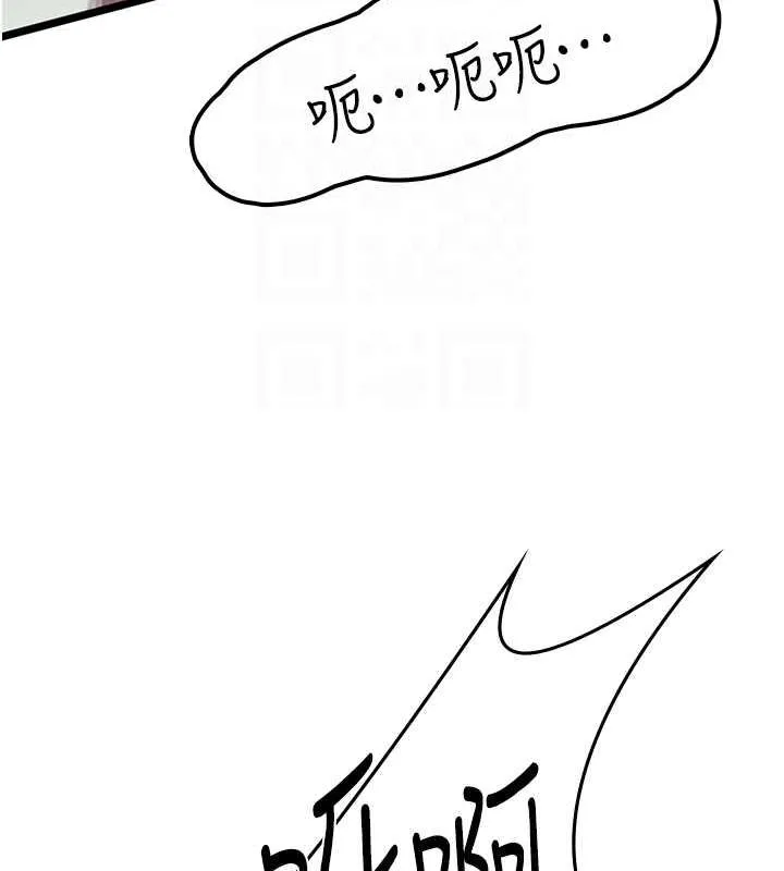 海女实习生 - 最終話-第二人生，action! - page 79