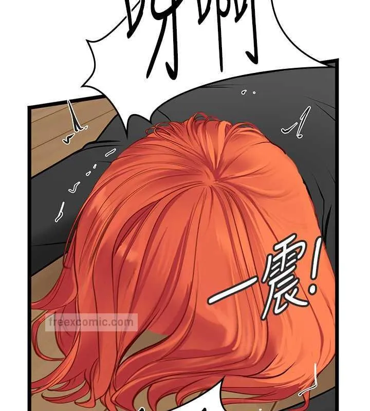 海女实习生 - 最終話-第二人生，action! - page 80