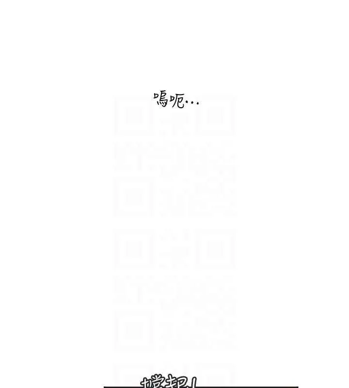海女实习生 - 最終話-第二人生，action! - page 83