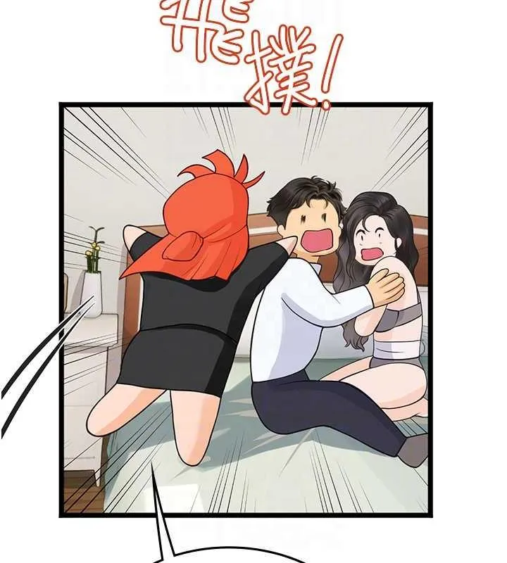 海女实习生 - 最終話-第二人生，action! - page 85