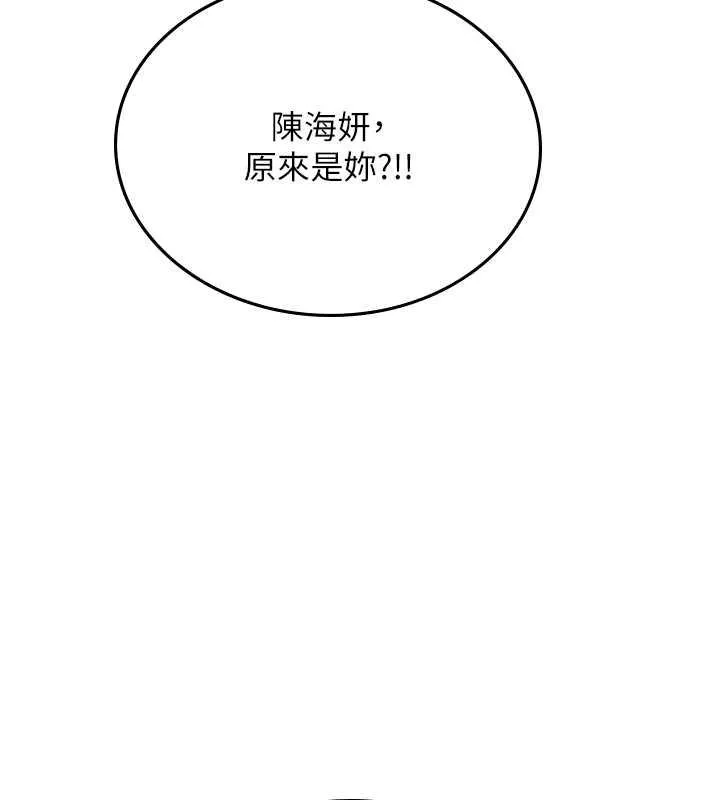 海女实习生 - 最終話-第二人生，action! - page 86