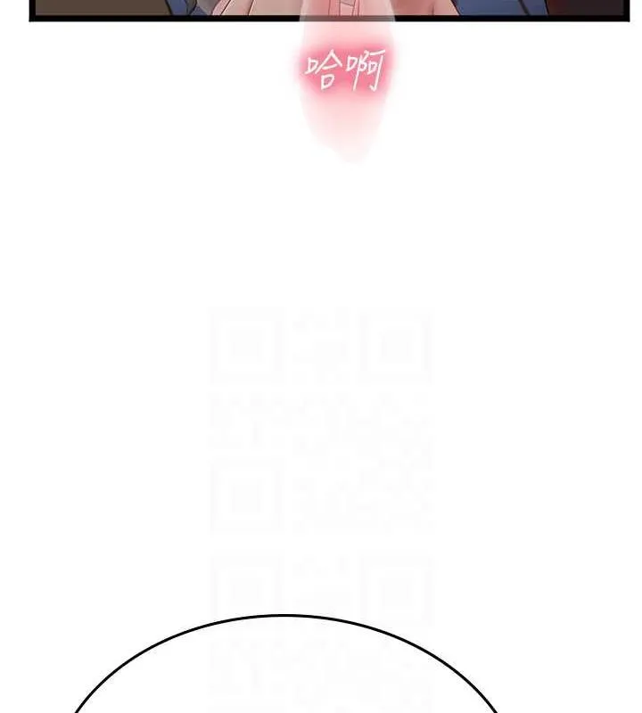海女实习生 - 最終話-第二人生，action! - page 95