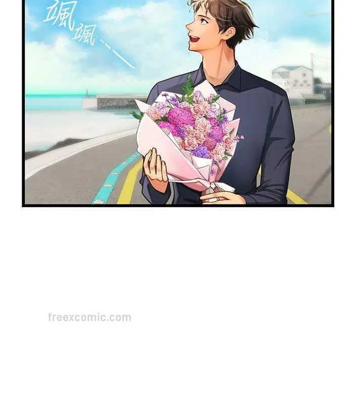 海女实习生 - 最終話-第二人生，action! - page 140