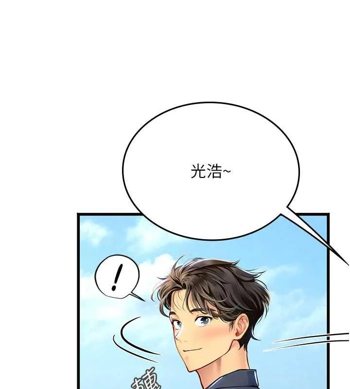海女实习生 - 最終話-第二人生，action! - page 141