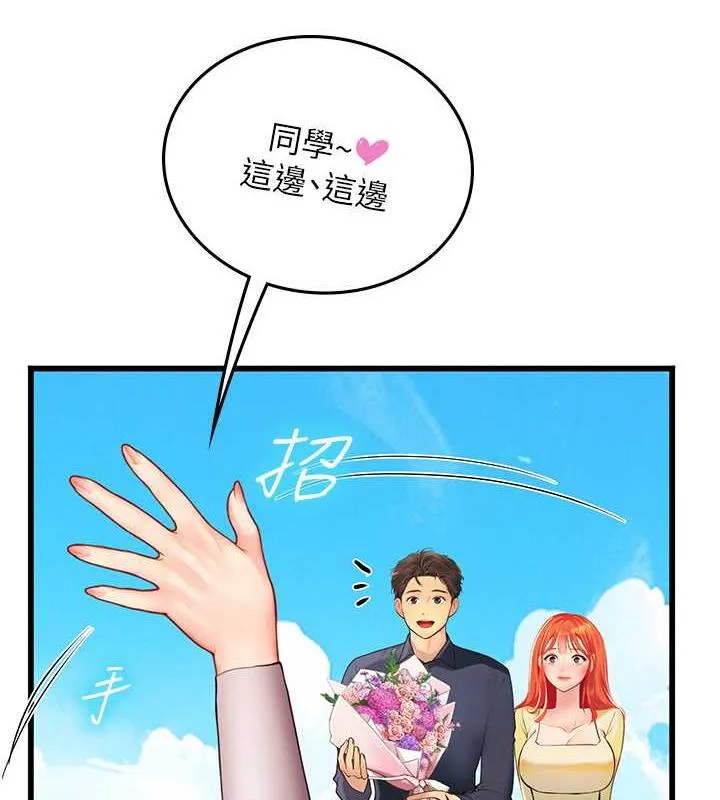 海女实习生 - 最終話-第二人生，action! - page 154