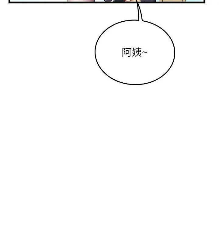 海女实习生 - 最終話-第二人生，action! - page 155