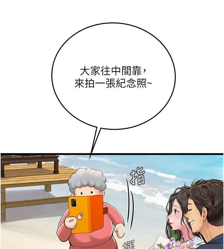 海女实习生 - 最終話-第二人生，action! - page 166