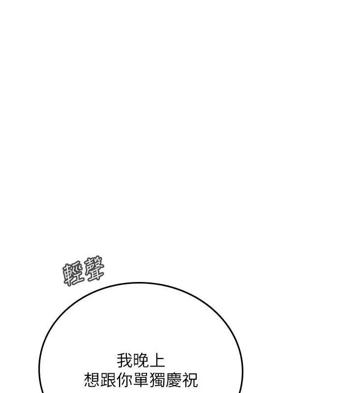 海女实习生 - 最終話-第二人生，action! - page 168