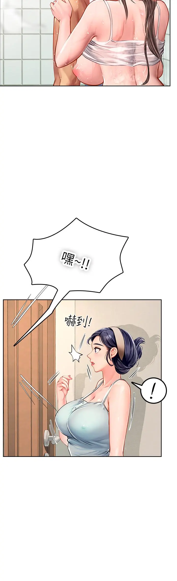 海女实习生 - 第18话-在浴室发情的母狗 - page 19