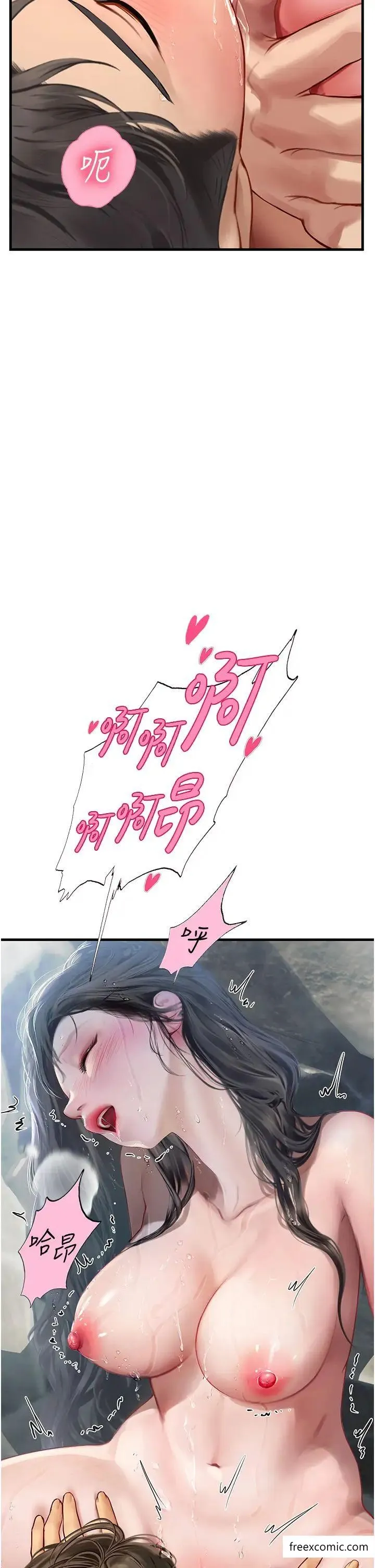 海女实习生 - 第79話-在穴口欲擒故縱的老二 - page 4