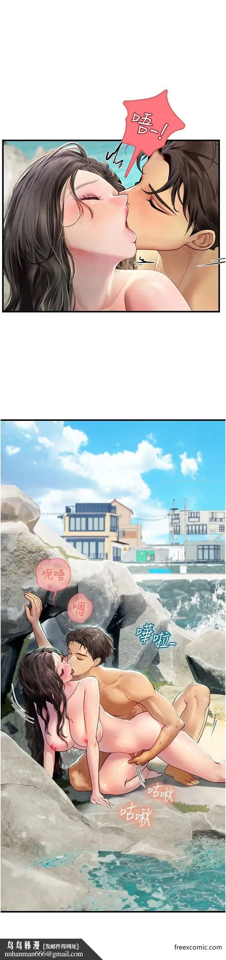 海女实习生 - 第79話-在穴口欲擒故縱的老二 - page 18