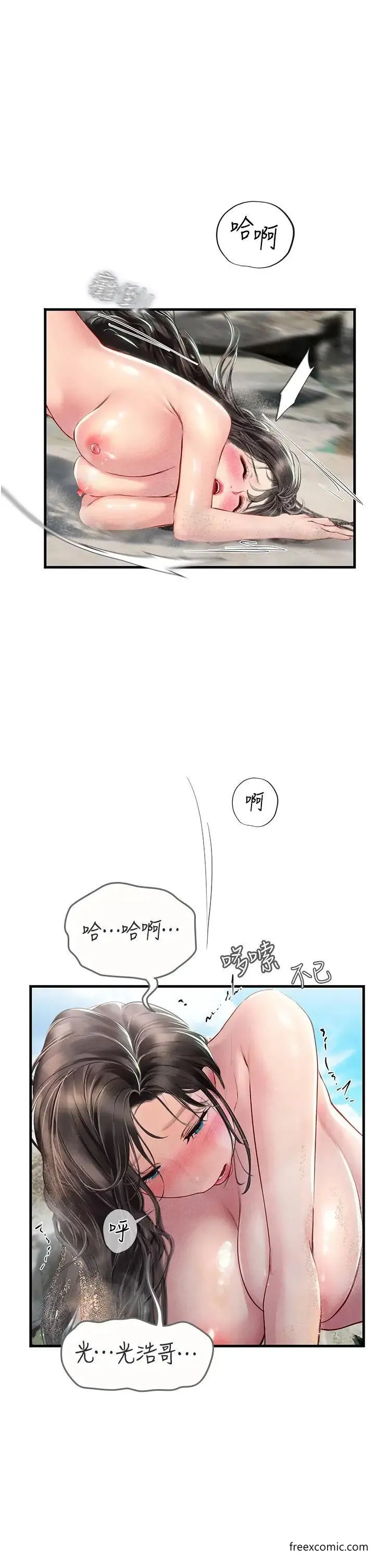 海女实习生 - 第79話-在穴口欲擒故縱的老二 - page 23