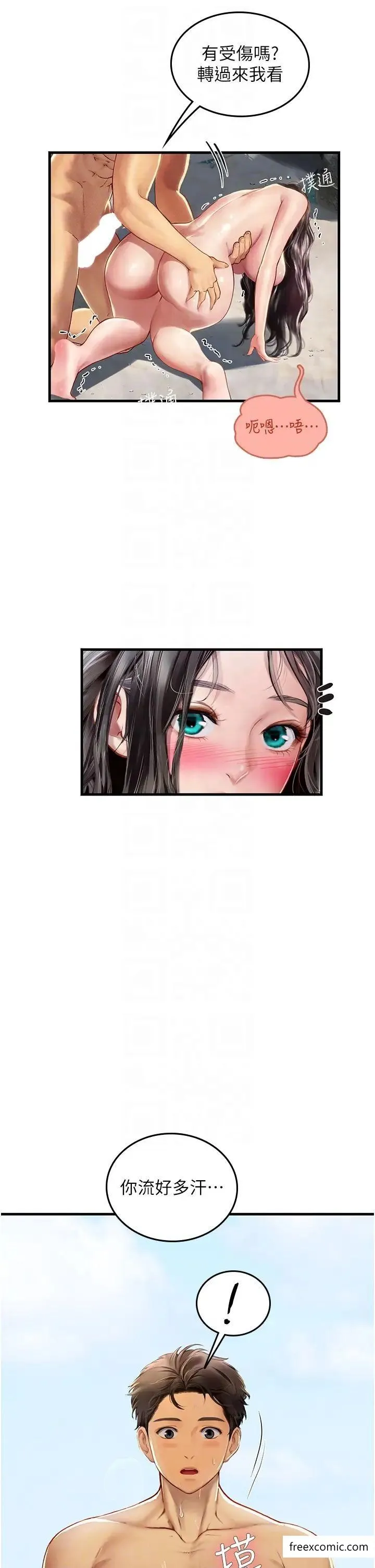 海女实习生 - 第79話-在穴口欲擒故縱的老二 - page 24