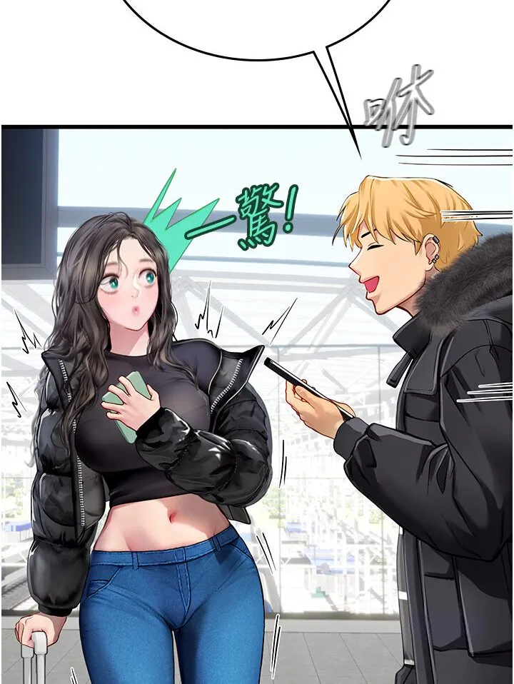 海女实习生 - 第89話-急不可耐的69式 - page 15