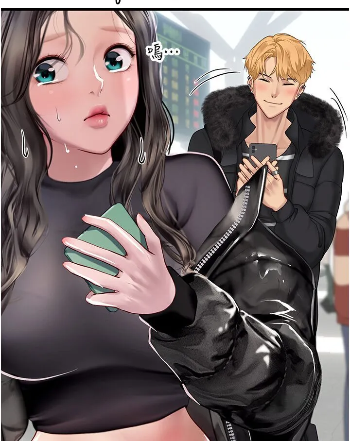 海女实习生 - 第89話-急不可耐的69式 - page 19