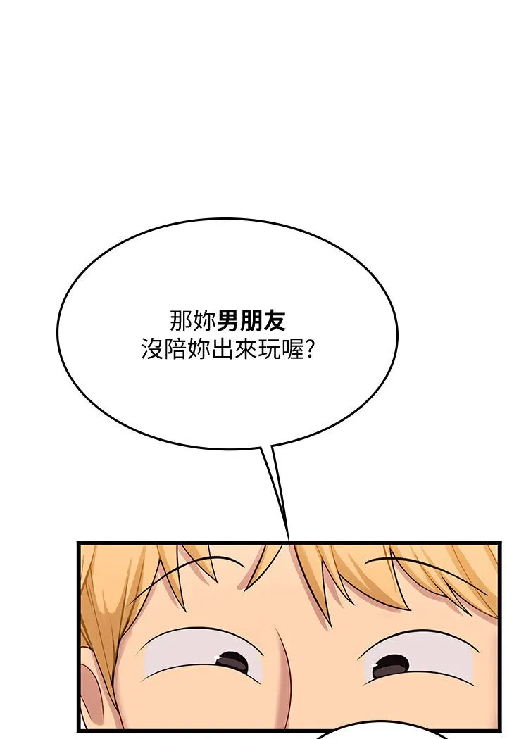 海女实习生 - 第89話-急不可耐的69式 - page 23