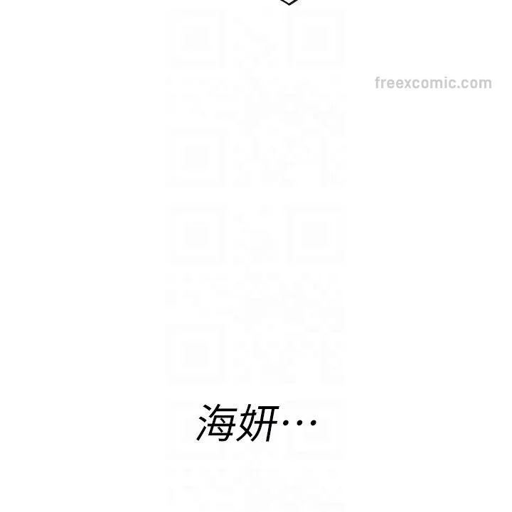 海女实习生 - 第89話-急不可耐的69式 - page 36