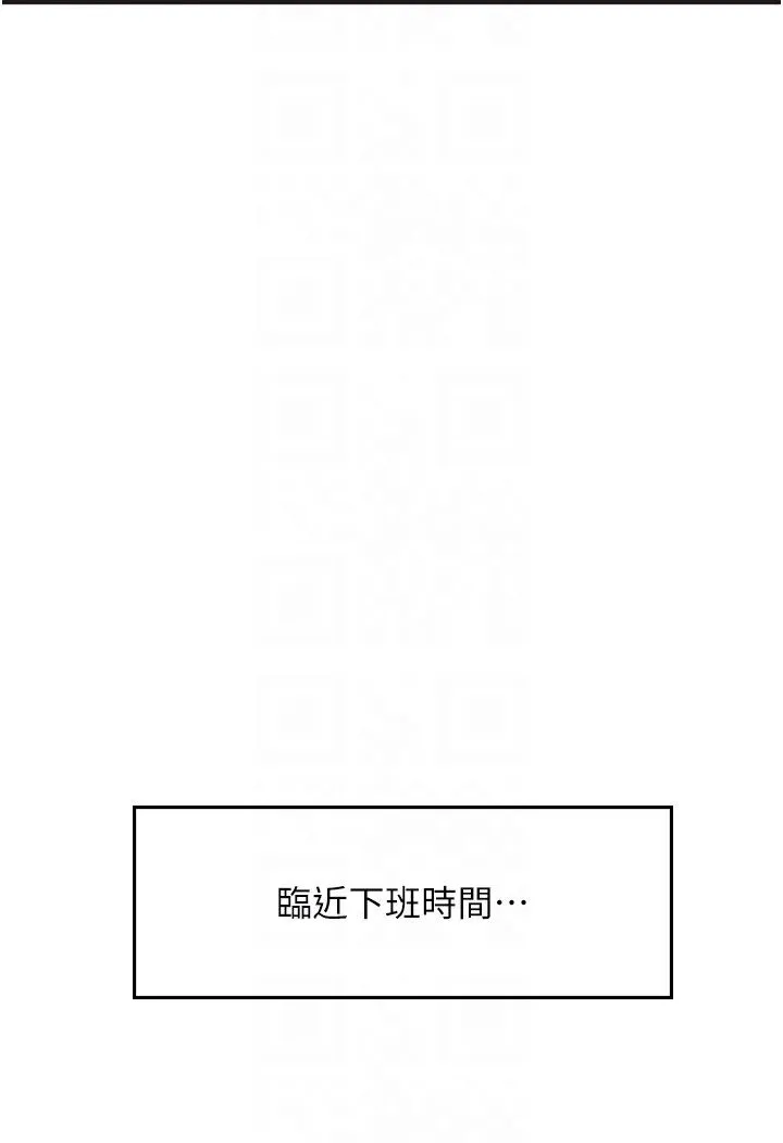 海女实习生 - 第89話-急不可耐的69式 - page 47