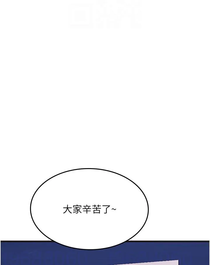 海女实习生 - 第89話-急不可耐的69式 - page 48