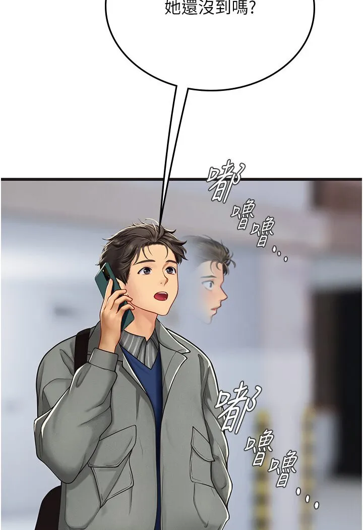 海女实习生 - 第89話-急不可耐的69式 - page 50