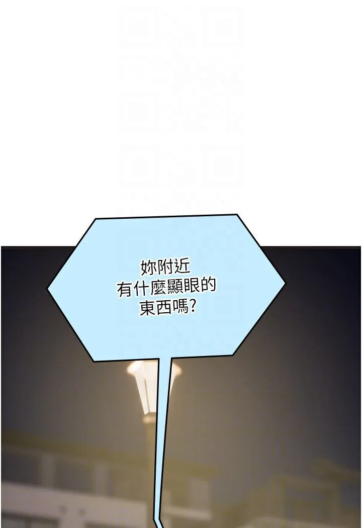 海女实习生 - 第89話-急不可耐的69式 - page 56