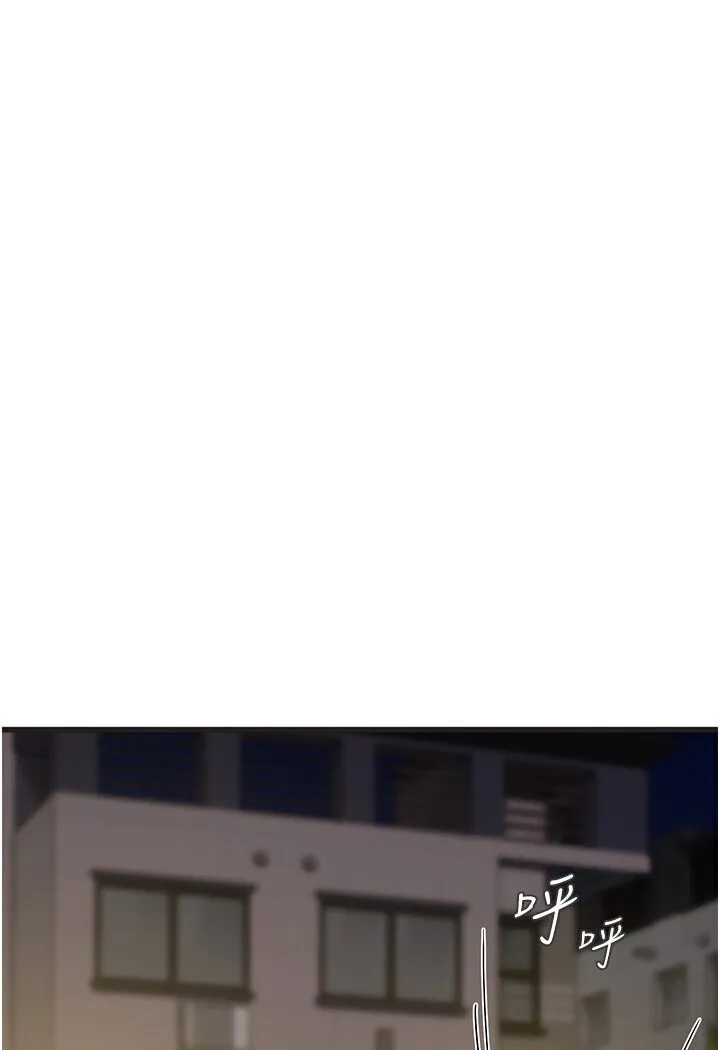 海女实习生 - 第89話-急不可耐的69式 - page 60