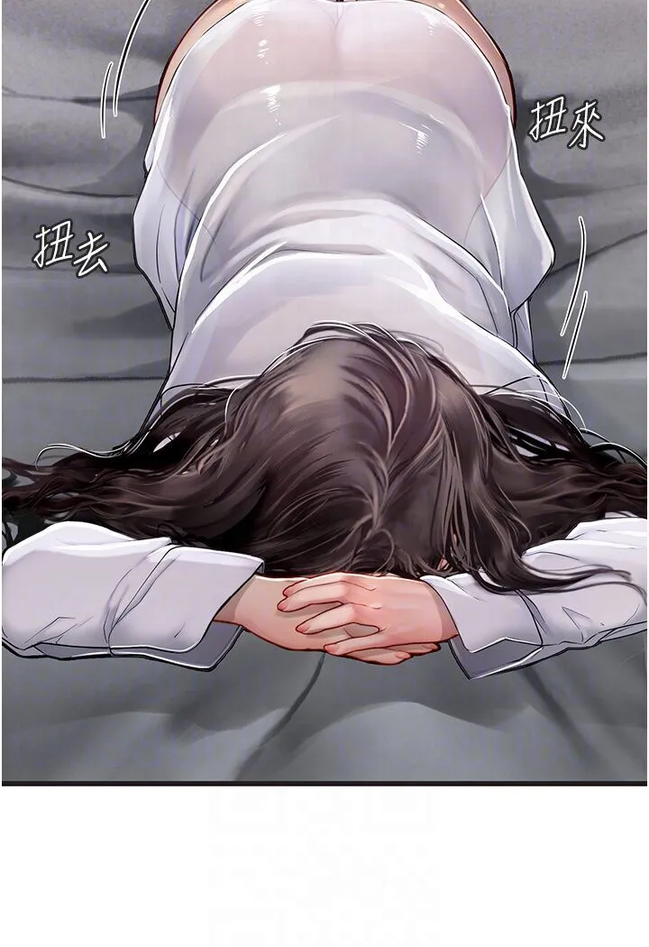 海女实习生 - 第89話-急不可耐的69式 - page 78