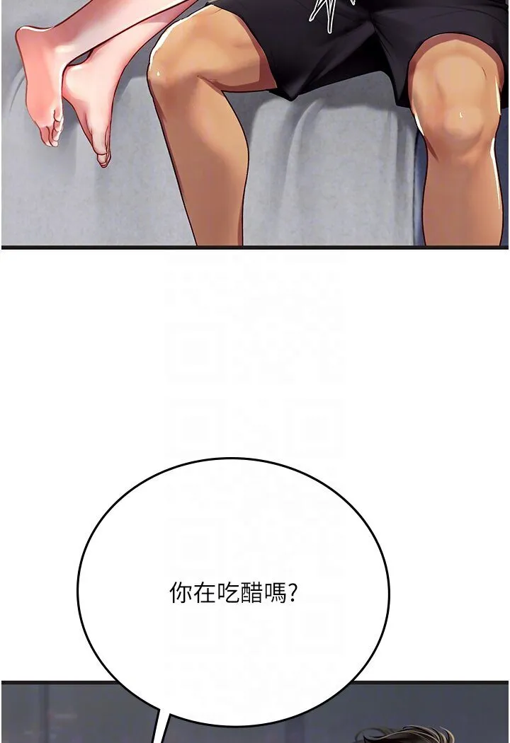 海女实习生 - 第89話-急不可耐的69式 - page 89