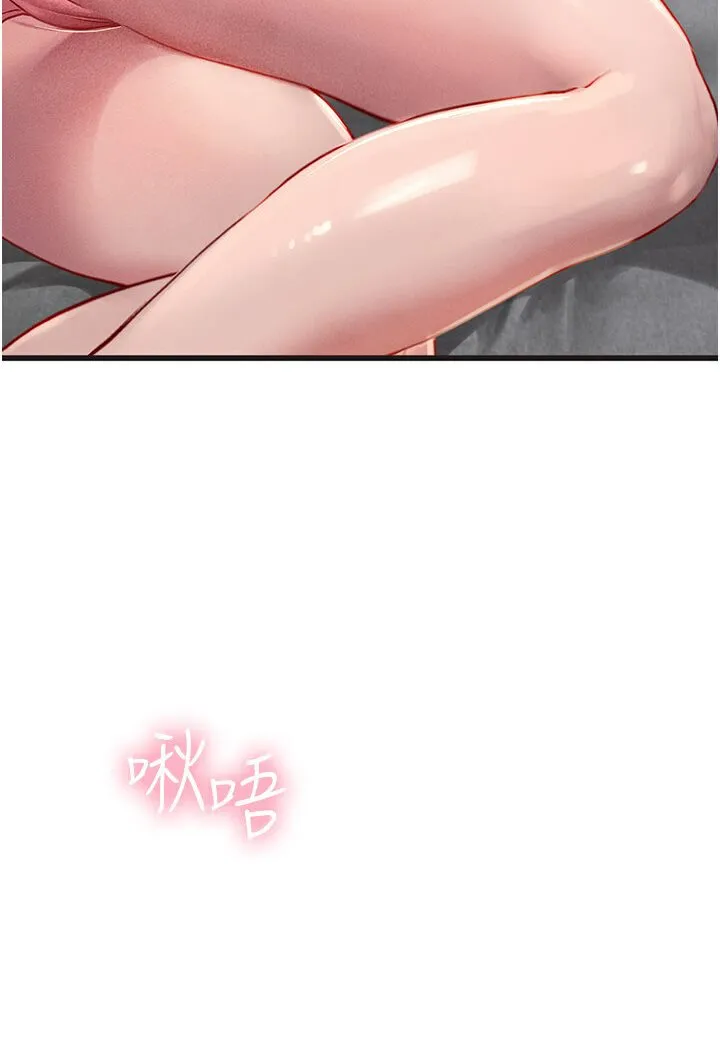 海女实习生 - 第89話-急不可耐的69式 - page 100