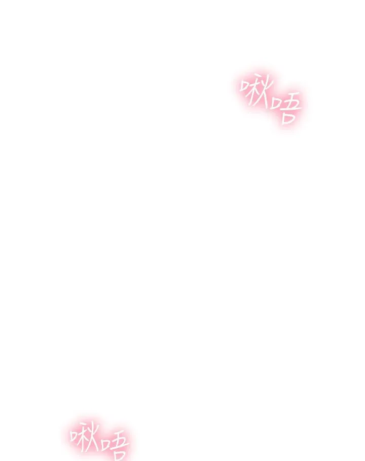 海女实习生 - 第89話-急不可耐的69式 - page 101