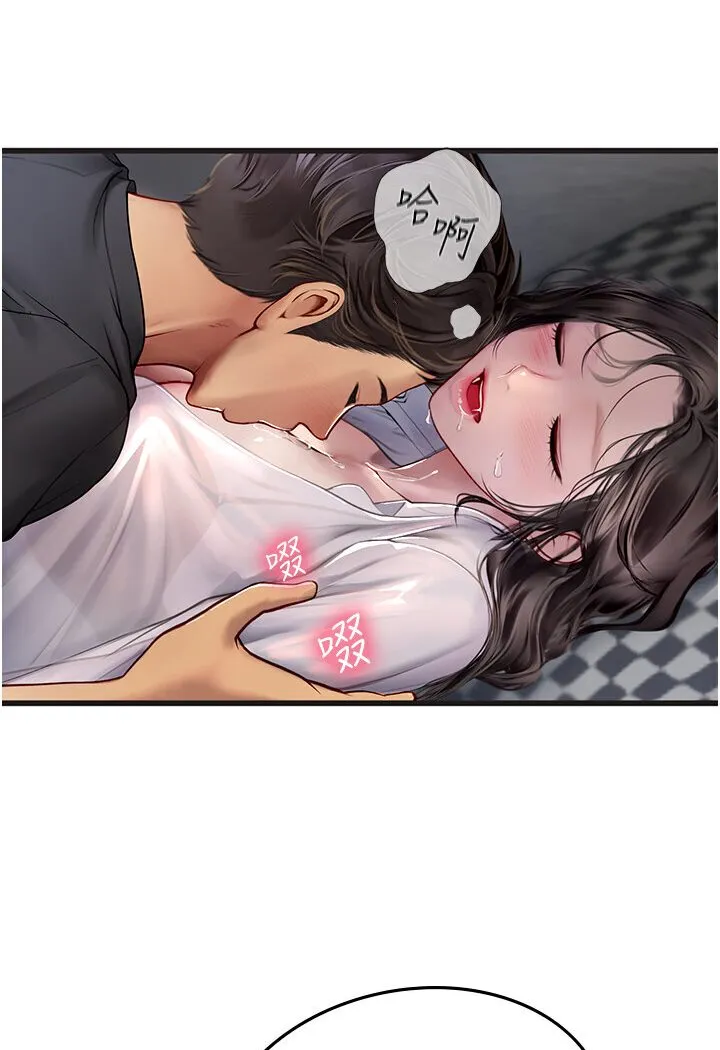 海女实习生 - 第89話-急不可耐的69式 - page 103