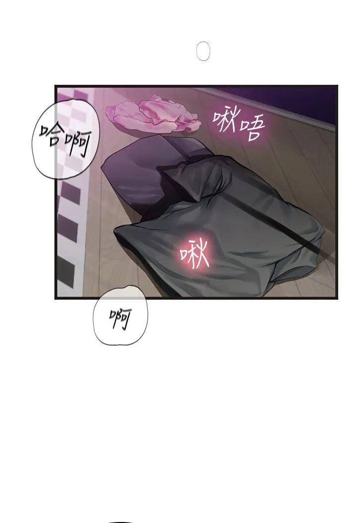 海女实习生 - 第89話-急不可耐的69式 - page 111