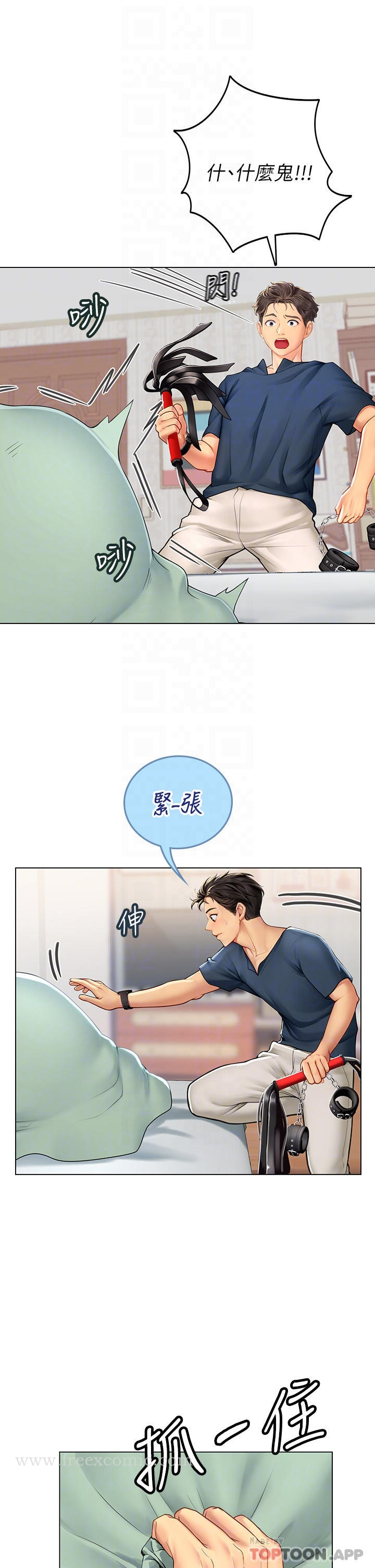 海女实习生 - 第33话-奖励妳满满的精液 - page 6