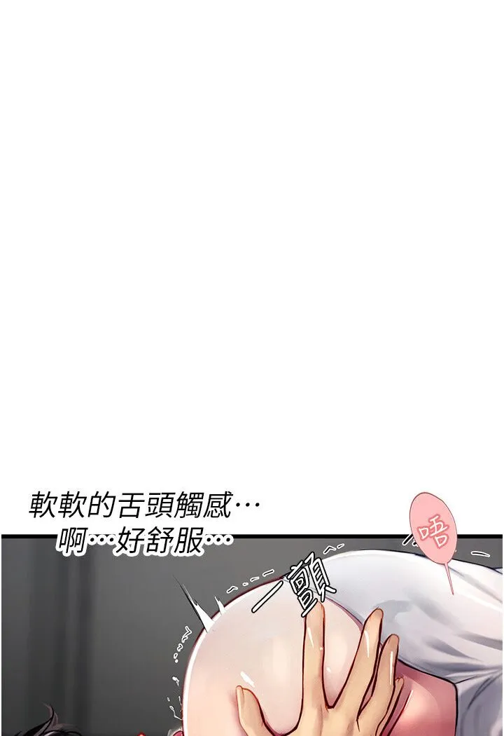 海女实习生 - 第90話-妳連屁眼都是香的 - page 12