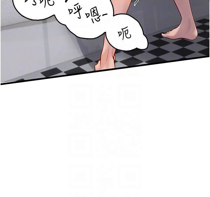 海女实习生 - 第90話-妳連屁眼都是香的 - page 67