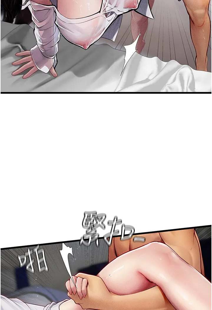 海女实习生 - 第90話-妳連屁眼都是香的 - page 69